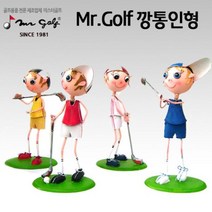 하비habim_디스플레이 깡통인형) 인테리어소품 아이디어상품 장식 미니어쳐♥하비h, ♥rwrf레드