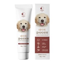 충치예방 프로폴리스 강아지치약 50g 입냄새제거 양치