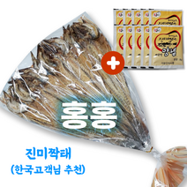홍홍 중국식품 연길식 진미 짝태 10마리 + 짝태스프 10개 증정