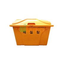 브랜드없음 [위드리빙] 제설함/제설도구함 (1250X800X850/450L) (WL-2733), 노랑/제설함