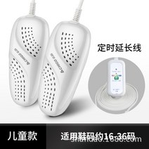 의류 소형 소형건조기 운동화 미니 1인 키트 연통 빨래 빨래 신발 신발 96 지고 건화기 가정용 구두구이기 구두구이 성인 어린이 정시 온화, 어린이 화이트 타이머 2-59대