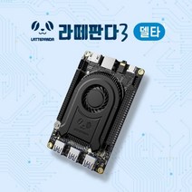 라떼판다 3 델타 LattePanda 3 Delta 864 라이선스 (미포함) 8GB/64GB 전용어댑터 포함