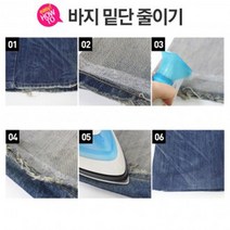 유니원마켓 KC인증 대용량 매직 수선테이프, 1개, 대용량수선테이프 8m