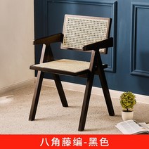 칼한센 의자 피에르잔느레 스타일 찬디가르 라탄 캥거루 암체어, E 손잡이 블랙