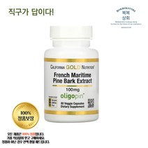 CGN 캘리포니아 프랑스산 해송 껍질 추출물 올리고핀 100mg 베지캡슐 60정 피크노제놀