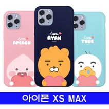 아시아 컬러젤 아이폰 MAX 리틀카카오 XS 케이스 하트베비 실리콘 2W9FCA0F, 1개, 리틀라이언네이비