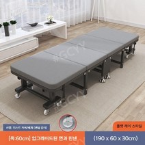 1인용 슈퍼싱글 간이 야전 접이식 침대 프레임 매트리스, 카본 블랙 60CM