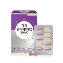 광동 생활건강 면역 비타민C-1000 [1박스*60정]