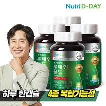 뉴트리디데이 프리미엄 루테인 골드(병) 4개, 기타