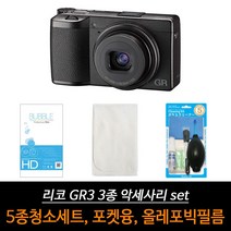신나라-닷컴_리코 호환 GR3 올레포빅 악세서리 3종 세트 카메라액정필름 DSLR DSLR보호 커버 디카청소도구 캐논 DSLR고투명 고투명_ tlsskfk, 이상품찜!, S-N-선택사항없습니다