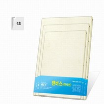 [헤리오]정식 아사캔버스 6호, 상세설명 참조