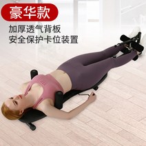 거꾸리 성장스트레칭기구 키크는운동 홈트레이닝, [디럭스 버전]