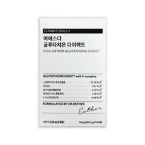 에스더포뮬러 여에스더 글루타치온 다이렉트필름 320mg x 30매 / 1박스 / 필름글루타치온