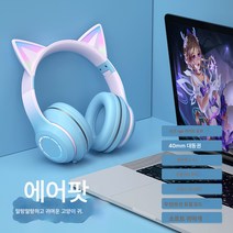 DFMEI DR57 헤드셋 에어팟 그라데이션 게임 인강 통화 e스포츠 헤드셋 블루투스 이어폰, 스모그 블루