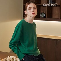 르캐시미어 23FW 100% 캐시미어 홀가먼트 여성 풀오버