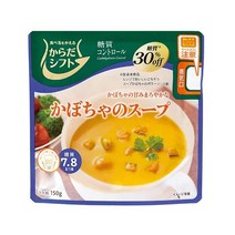 Karadashift Sugar Control Pumpkin soup 카라다시프트 당질 컨트롤 호박 즉석 스프 150g 5개