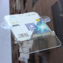파트주차스티커 빌라주차스티커 주차스티커홀더, 1개