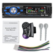 Car Bluetooth-compatible Mp3 Player Fm Radio Hands Free Calling Power Amplifier U Disk Reader Swm-61, 한개옵션0