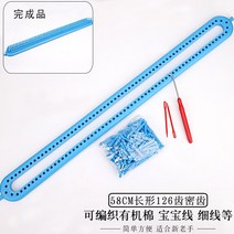 손뜨개모자 빈백 밀치 핸드메이드 짜다 스카프 신기 털실 위빙 라탄 많다 기능 3455027705, 58cm 롱 형 126 이 밀치 *