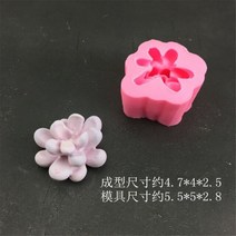 다육 식물 캔들 실리콘 몰드 3D 장미 꽃 금형 모양 틀 입체 모양틀 만들기 점토 수지 석고 수제 파티 호의 비누 moule bougie, 9