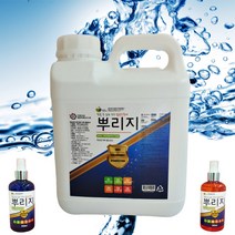 뿌리지 살균소독수 방역 물품 미산성 차아염소산수250ML 4L