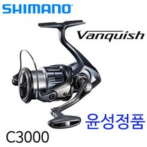 윤성정품 시마노 19 뱅퀴시 C3000 19뱅퀴시 C 3000, 19뱅퀴시C3000