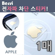 [lk+day] 전자파차단 스티커 1매 24K도금 택1 전자파차단스티커 전자파차단 핸드폰전자파차단 차단스티커 핸드폰스티커, 꾹요※★<상품선택>★☆요기, 꾹요※★<애플(OFD2117)>★☆요기” class=”wr-img”></a></div>
</div>
</div>
</div>
<div class=