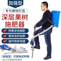 비료살포기 비료주입기 수동비료 살포기 비료살포 비료주기 살포기 소독기, 옵션2