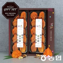 [농협] 달콤한 장성 대봉 반건시 곶감 선물세트 1호 행복