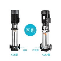 304 스테인레스 CDL-12 수직 다단 원심 펌프 12-42톤, 50CDL20-50 5.5KW 20톤 58m