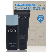 비욘드 옴므 피트니스 올인원 기획세트