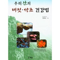위암책 가격비교로 선정된 인기 상품 TOP200