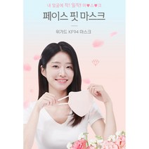 페이스핏 위가드 KF-94 새부리형 컬러마스크 컬러 100매 칼국수 끈 [화이트 베이지 코랄핑크 그레이 블랙] 현대홈쇼핑 판매중, 위가드 페이스핏 L-그레이(100), 100개