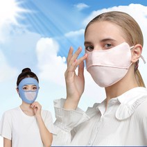 도매창고 자외선 햇빛 차단 쿨링 얼굴 안면 마스크 메쉬 등산 골프 운동 자전거 냉감, 올커버 안면마스크-살색