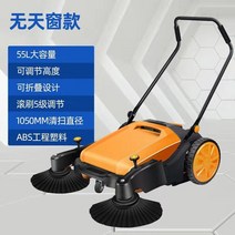바닥청소차 보행식청소기 도로 공장 농장 지하주차장 마트, 옵션9