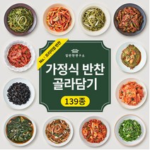 집반찬연구소 가정식 반찬 139종 밑반찬 집밥 가게 나물 거리 배달 정기배송, 프리미엄 반찬 골라담기, 08. 시금치나물 120g