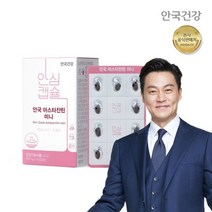 안국 아스타잔틴 미니 60캡슐 1개 헤마토코쿠스, 단품, 단품