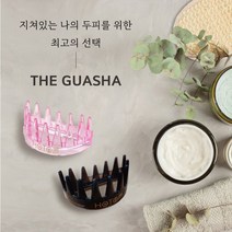 모톡스괄사 / 두피마사지 샴푸브러쉬 두피경락마사지괄사 2개입 1세트, 1개