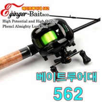 기타브랜드 싸파 쭈꾸미 갑오징어 베이트 루어대-562M 170cm, 단일상품(상품명참조)