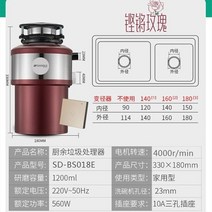 스마트휴지통 조경 쓰레기 처리기 주방 폐기물 습식 싱크 음식 하수도 분쇄기 가정용 분쇄, 018E+미국
