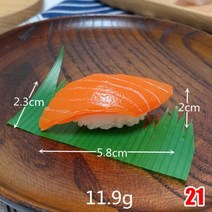 모형 스시 모델 음식 장난감 인공 현실적인 해산물 조각 식품 쇼케이스 디스플레이 사진 소품, Simulated sushi 21