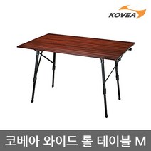 TU 코베아 와이드 롤테이블 우드스타일 KECV9FA-08, 없음