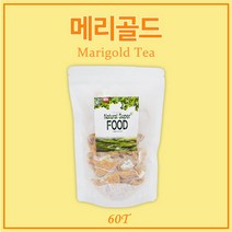 BMS 메리골드 꽃차 티백 메리골드차 메리골드꽃 마리골드 꽃 차 금잔화 금송화 추출물 루테인 지아잔틴 눈건강 눈에좋은 눈노화 눈침침 효능 60t, 1개
