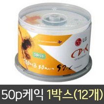 DVD 엘지 CD-R 50p 케이크 1박스_[230131EA], 본상품선택, 본상품선택