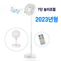 무선 미니 접이식 탁상용 선풍기, 핑크