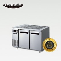 라셀르 1200 반찬 냉장고 LTB-1224R 간냉식