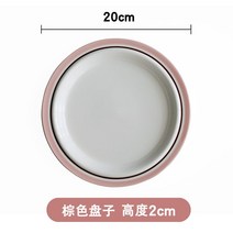 잘생쁨 빈티지 앤틱 카페감성 컵 핀란드 아라비아 루이자 같은 북유럽 커피잔, 단일사이즈, 핑크접시