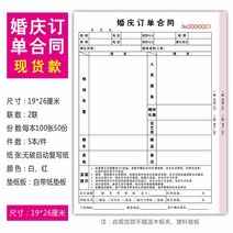 웨딩드레스 영화관 예약했다 흐름 단 가게 계약 정함 촬영함 사진관 카메라 증빙서류 화장 저당잡히다 2887485540, 결혼기념일 계약 /2 연결되다 /10
