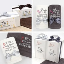 [프라자타올] 회갑 고희 웨딩 답례품수건 모음, 1장, 12.아지랑이꽃150g(자수포함)