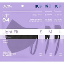 아에르 마스크 KF80 KF94 라이트핏 화이트/블랙 대형 중형 소형 50매, 라이트핏KF94블랙, 중형(50매)